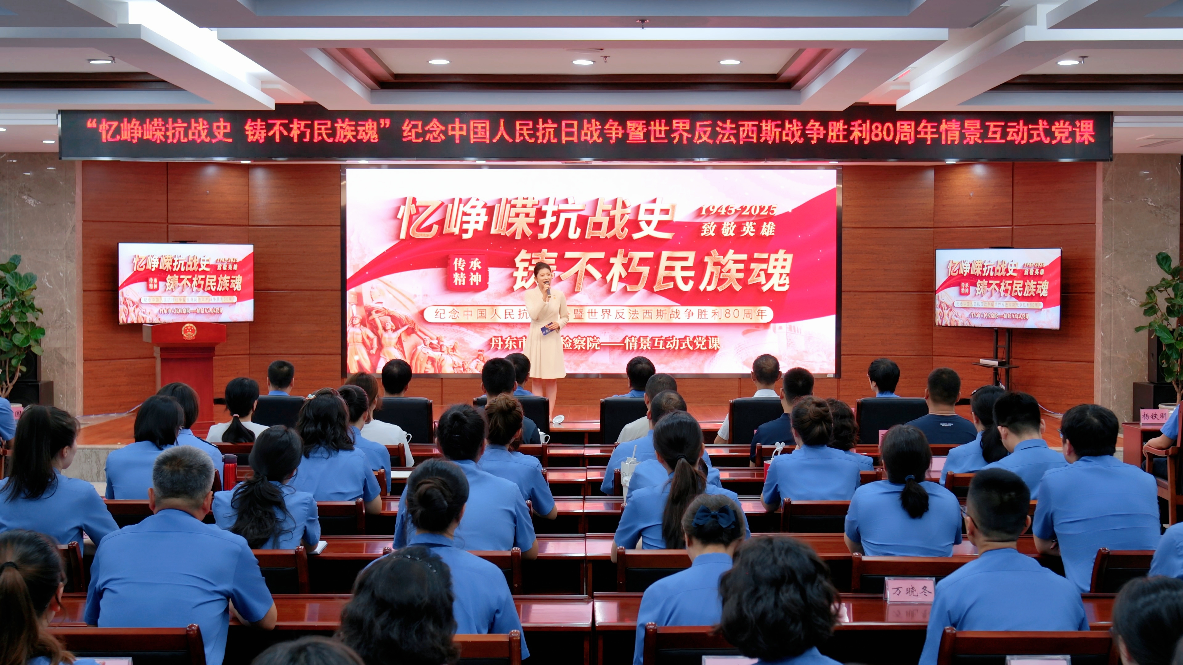 情景党课！让抗战精神“燃”照正义之路