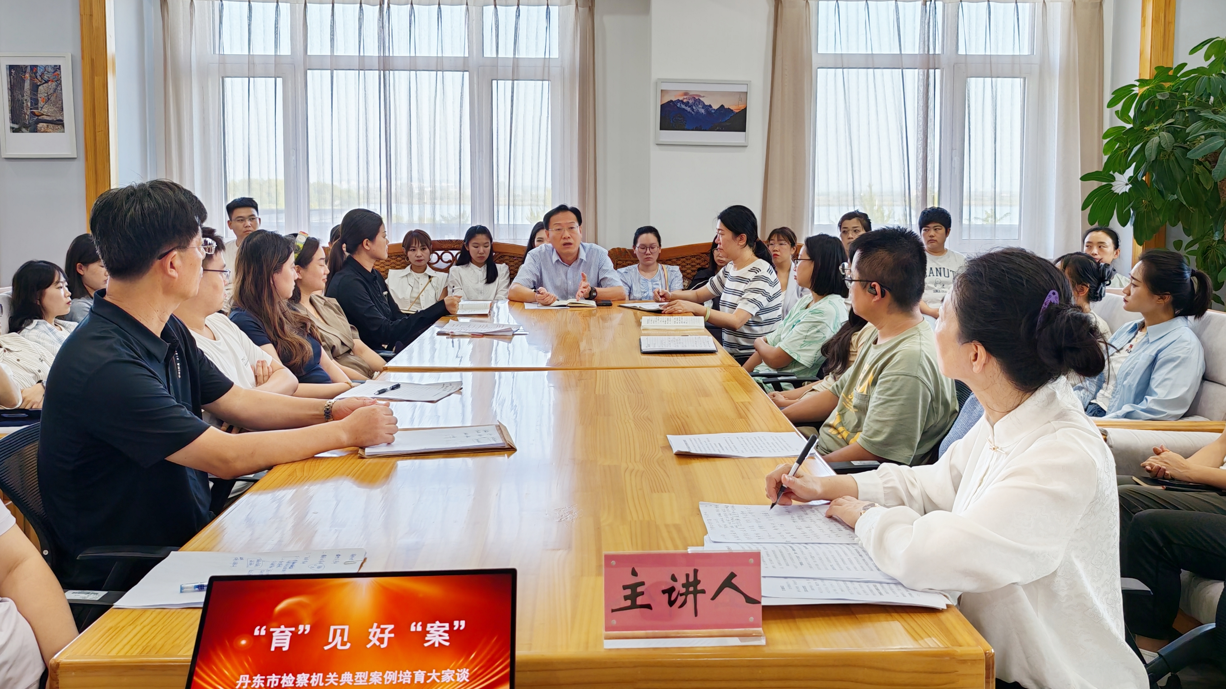 “育”见好“案”！典型案例培育大家谈