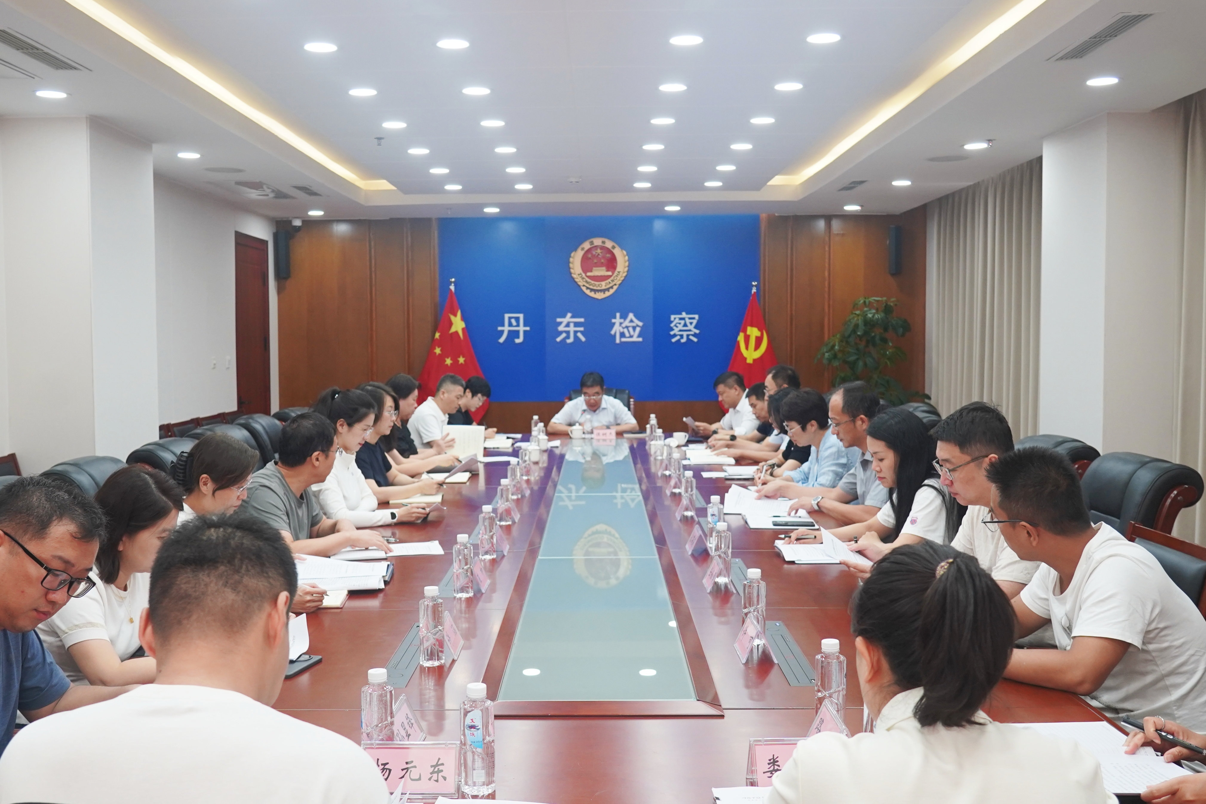 丹东市检察院召开党组（扩大）会议暨党的建设工作领导小组会议