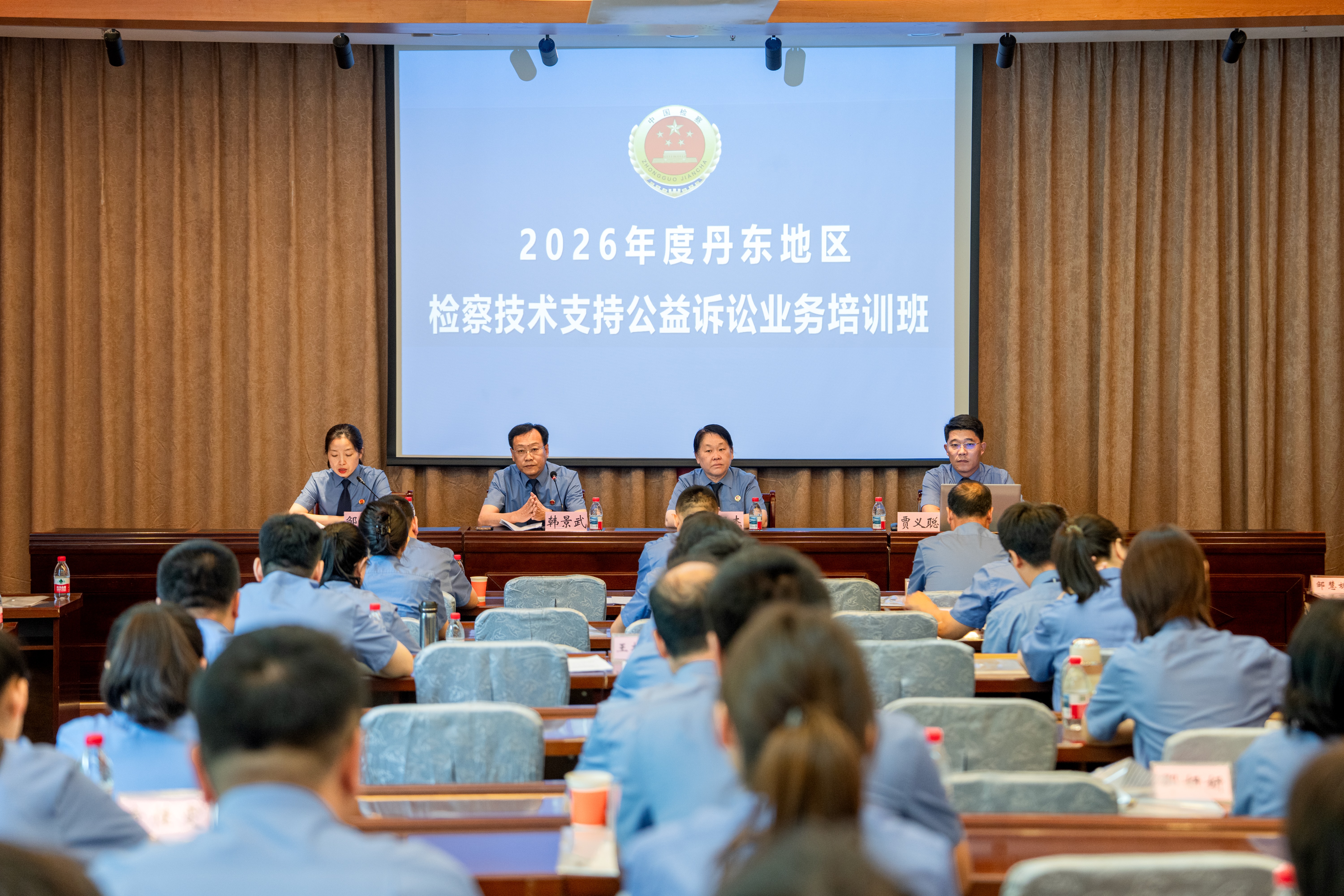 以“技”赋能 以“公”护益——全市检察技术支持公益诉讼业务培训班圆满收官